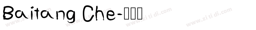 Baitang Che字体转换